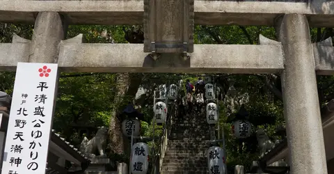 Le torii du sanctuaire Kitano Tenman-jinja à Kobe Le torii du sanctuaire Kitano Tenman-jinja à Kobe