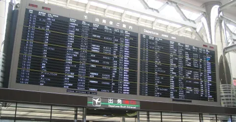 Aéroport de Narita (Japon)