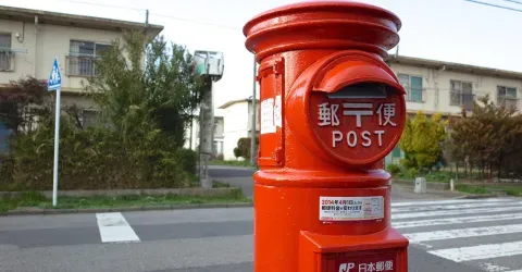 Boîte aux lettres japonaise