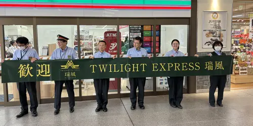 Comité d'accueil du Twilight Express Mizukaze