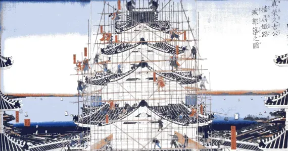 Grabado describiendo la construcción de la torre de Himeji.
