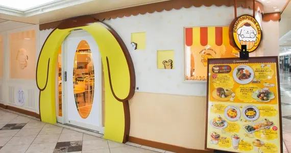 Entrée du café